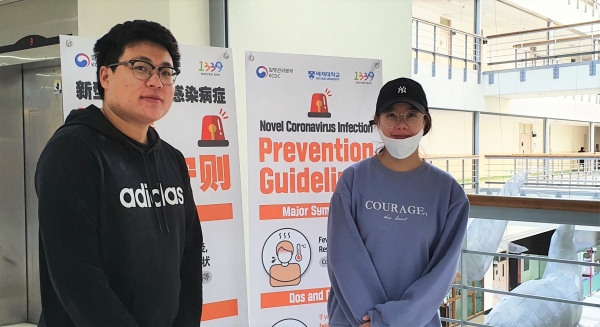 배재대 대학원에 재학 중인 곽서 씨, 진원원 씨 (왼쪽부터)