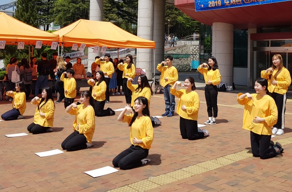2019 장애인식 개선 수어 공연 장면