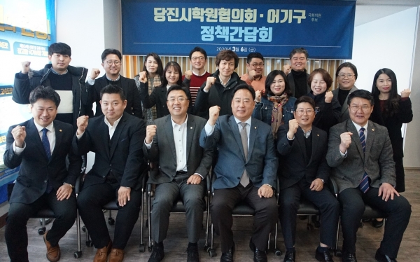 당진학원협의회 정책간담회