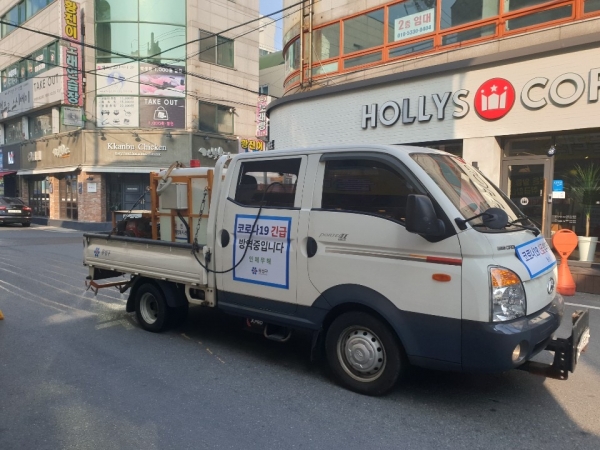지난 6일 동직원들이 행정차량을 이용해 주택밀집지역과 아파트 내부도로를 중심으로 집중 방역을 실시하고 있다