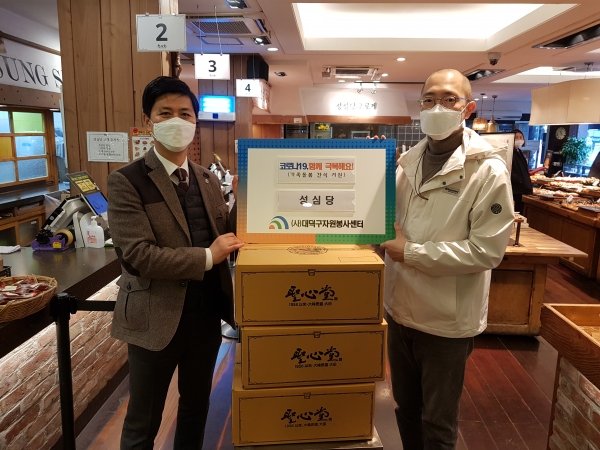 지난 5일 대전 성심당에서 왼쪽부터 성심당 박삼화 이사(첫 번째), 대덕구 자원봉사센터 윤대진 사무국장(두 번째)