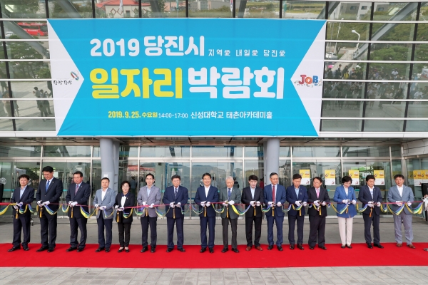 2019년 취업박람회 사진