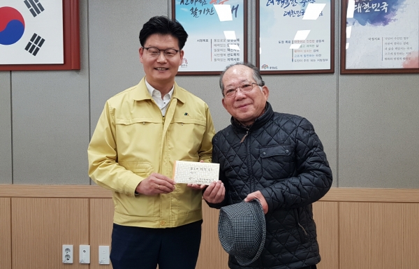 나태주 시인 격려금 전달 사진