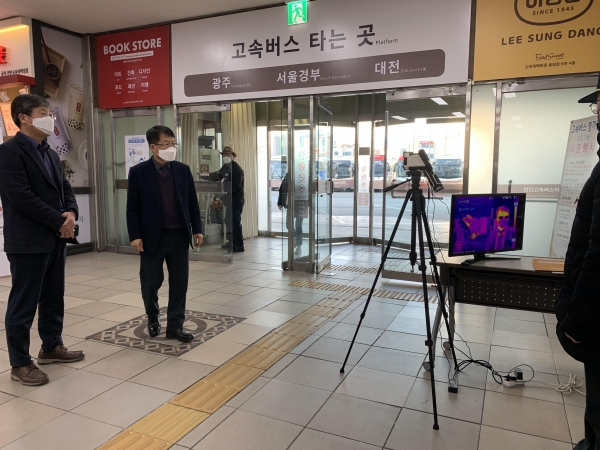 버스터미널 열화상카메라 운영