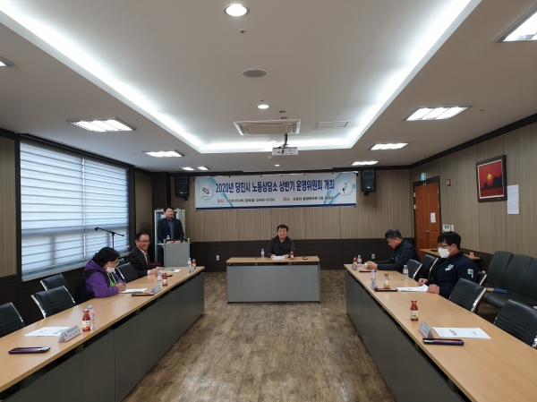 노동상담소 운영위원회 개최 모습