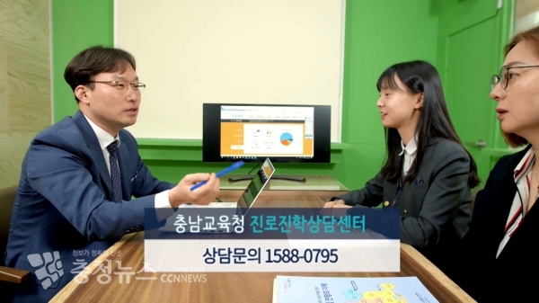 진로진학상담센터 상담장면