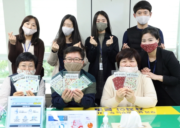 면마스크 구매 모습