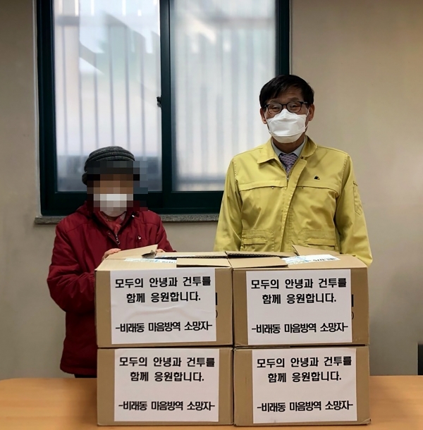 비래동에 거주하는 이씨(80세, 여)는 지난 9일 한푼 두푼 모은 기초수급비 60만 원으로 손소독제 80개를 구매해 기탁