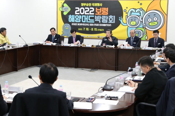 김동일 보령시장, 읍면동장 토론회 개최