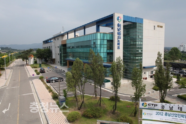 충남테크노파크 본관