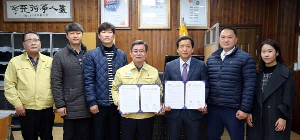 2020년 기산초 명상 숲 조성’ 협약 체결 모습