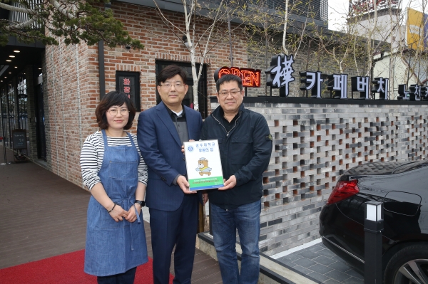 공주대, 후원의 집 등록과 현판식 행사 진행