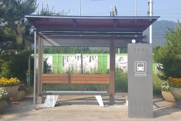 세종 버스정류장 비가림 시설