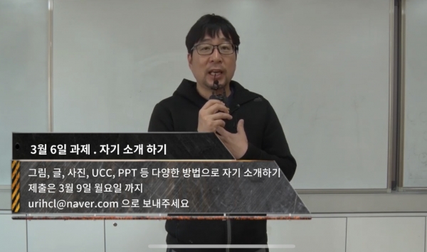 세종시교육청 코로나19 대응 온라인학습 진행