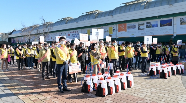 공주시 일제 소독의 날 캠페인 진행