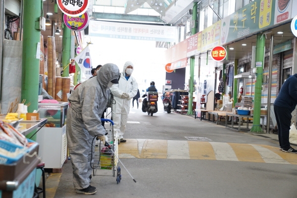 전통시장 방역