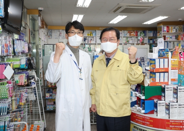공적마스크 판매소(약국) 방문
