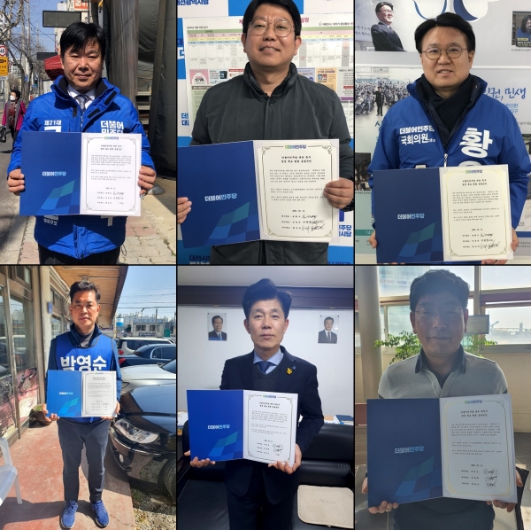 (왼쪽위 시계방향) 송행수, 전병덕, 황운하(이하 중구 예비후보), 최동식, 박종래, 박영순(이하 대덕구 예비후보)