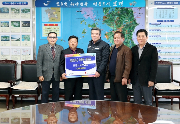 코로나19 성금 및 방역물품 기탁 장면