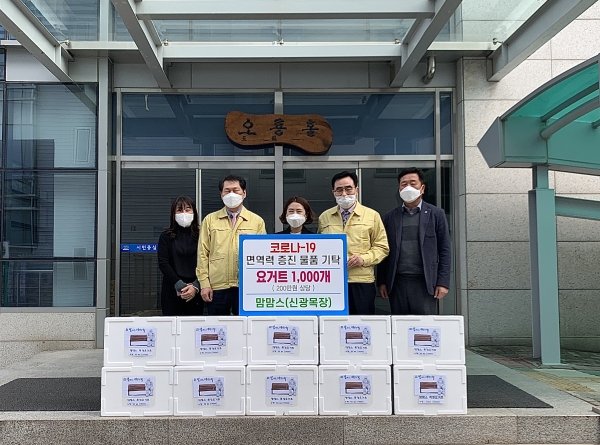 맘맘스(신광목장) 물품 기탁.