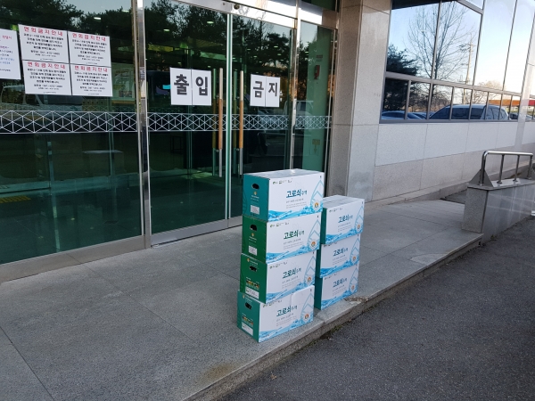 자매결연 도시 인제군으로부터 받은 고로쇠 수액을 노인시설에 전달했다.