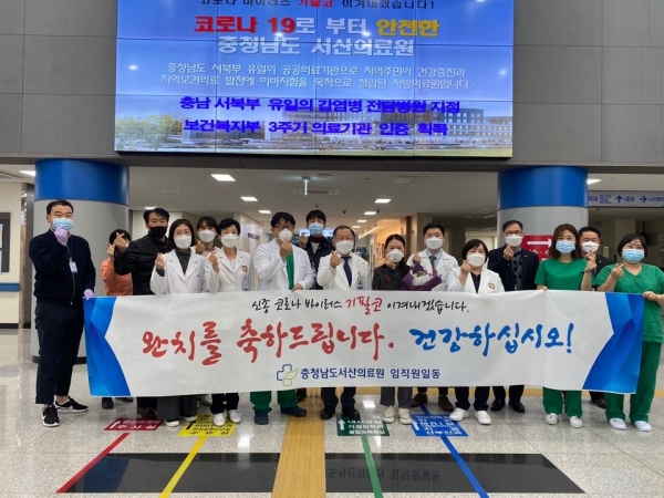 환자 퇴원 환송