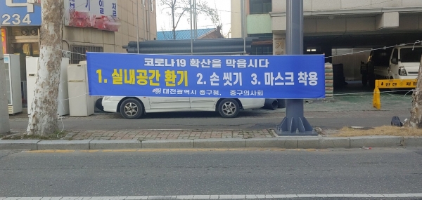 실내환기 홍보 현수막