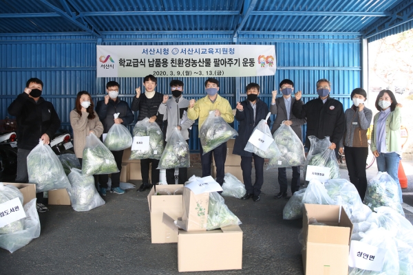 맹정호 서산시장이 농산물 팔아주기 현장을 찾아 직원들을 격려하고 있다.