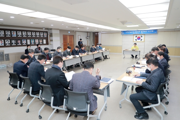 오세현 아산시장이 지역건설산업 활성화 실천방안 보고회를 주재하고 있다.