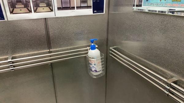 서천군, 공동주택에 손 소독제 배부.