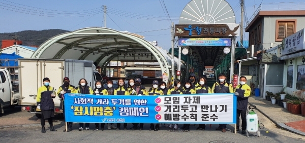 보령소방서 의용소방대, 방역활동 사진