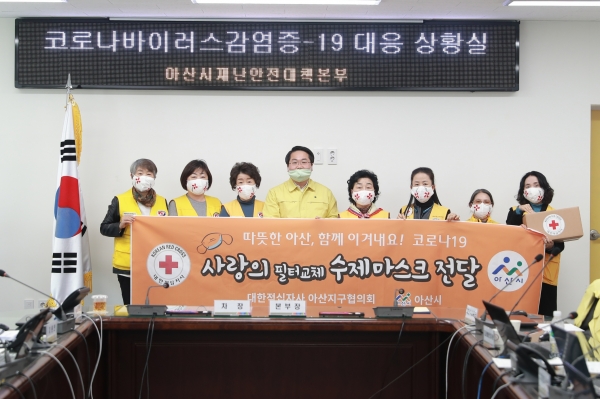 수제 면마스크 전달 후 코로나 19극복 기념촬영