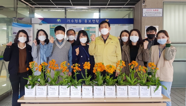 서구 가수원동 행정복지센터 직원들은 정성껏 모은 성금으로 지난 13일 관내 약국 종사자들에게 봄꽃 화분을 전달했다