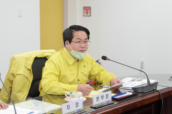 재난안전대책본부 회의 개최 모습