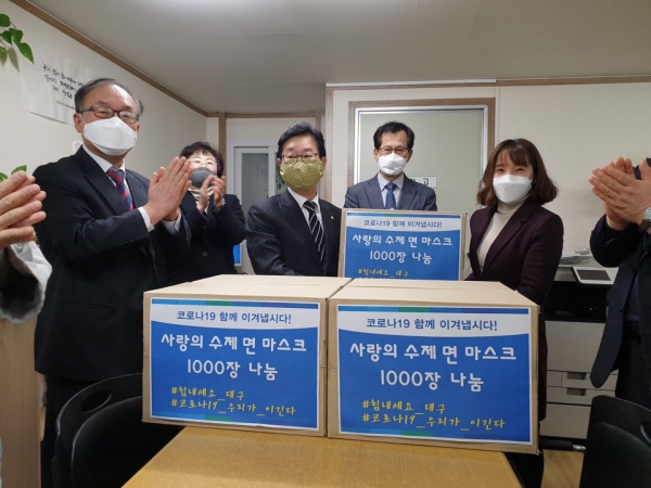 더불어민주당 대전서구을지역위원회 면마스크 제작 나눔