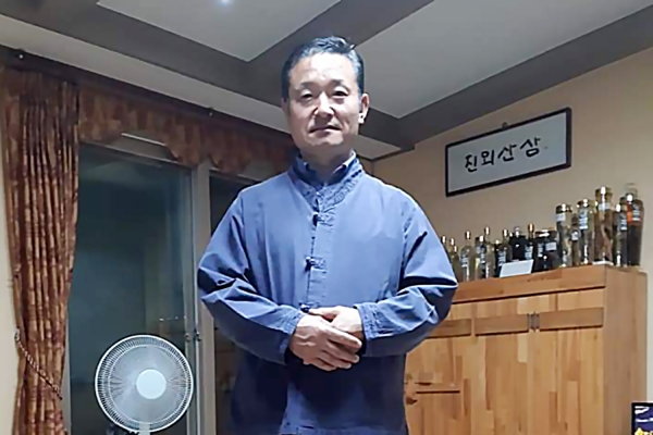 진뫼관 구자문 대표