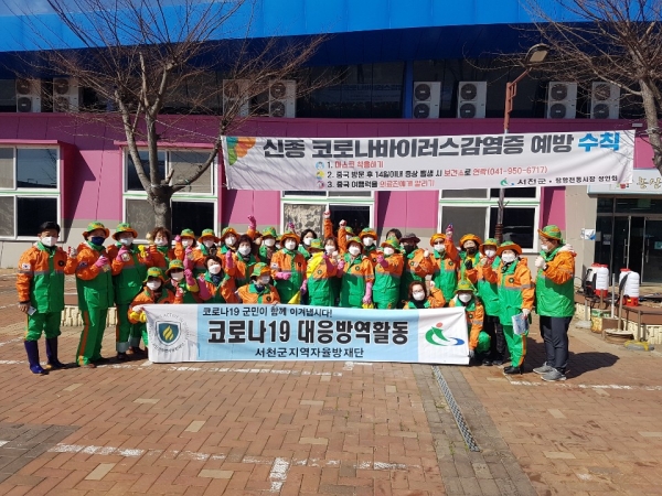 서천군지역자율방재단, 다중 밀집 지역 집중 방역 실시