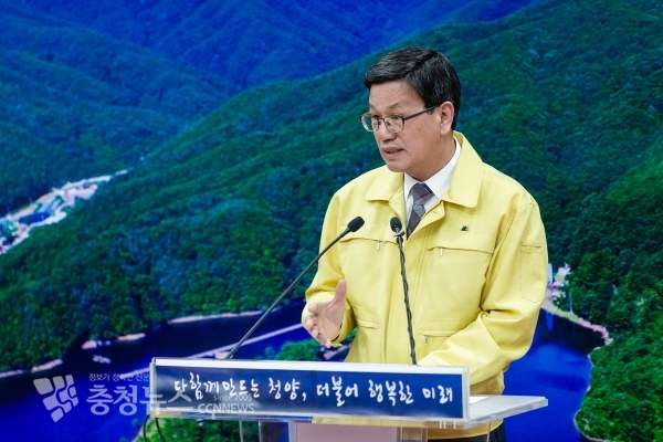 김돈곤 청양군수 3월 정례브리핑