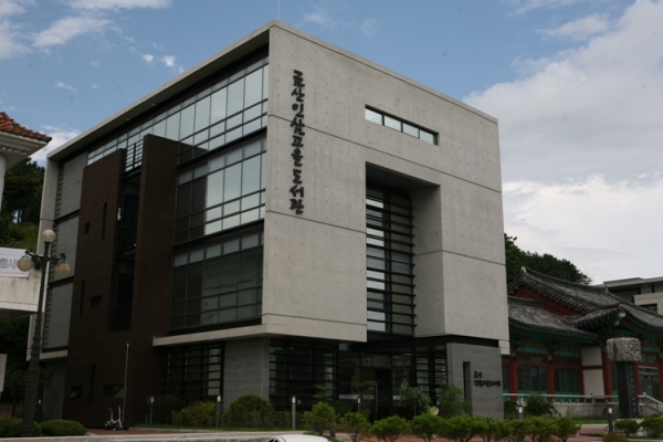 인삼고을 도서관 전경