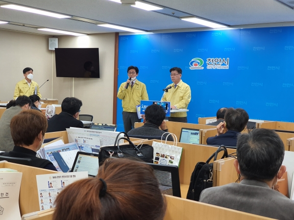 구만섭 천안시장권한대행 기자간담회 진행