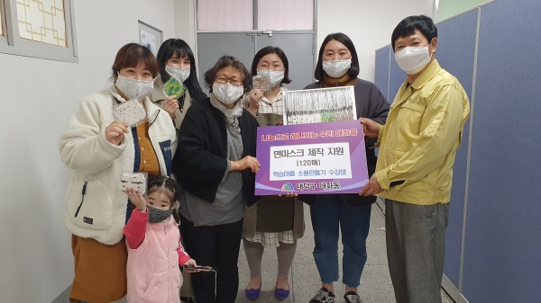대화동 학습마을 수강생들과 문화예술교육단체 다맘 회원들이 시민공유 공간인 대화마루(대표 김진숙)에서 면 마스크 120매를 만들어 대화동에 전달했다.