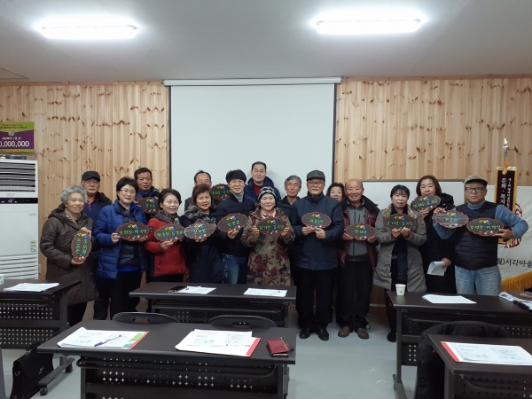 귀농귀촌 교감프로그램 운영 장면