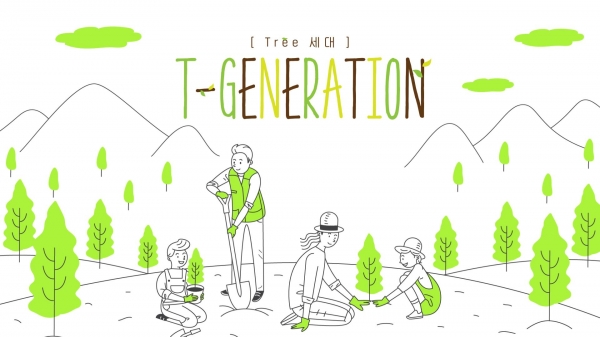 트리-제너레이션 이미지