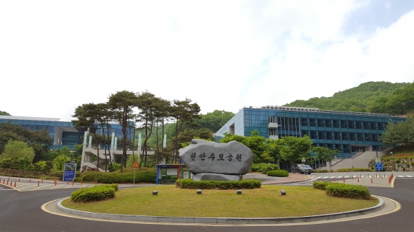 천안추모공원 전경