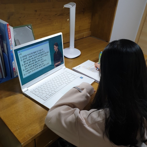 온라인 학습지원