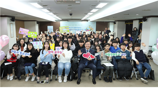 지난 제1기 아동·청소년 구정참여단 활동모습