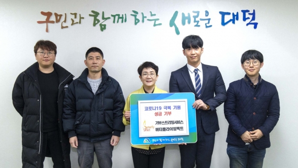 지난 17일 구청에서 왼쪽부터 박정현 대덕구청장(세 번째)과 버터플라이임팩트(주) 남태욱 대표(네 번째)가 성금 기탁식을 갖고 기념촬영을 하고 있다.