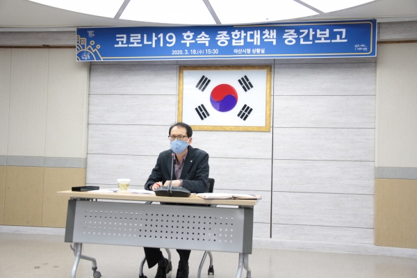 윤찬수 부시장이 코로나19 후속 종합대책 마련을 위해 간부공무원들과 논의하고 있다.