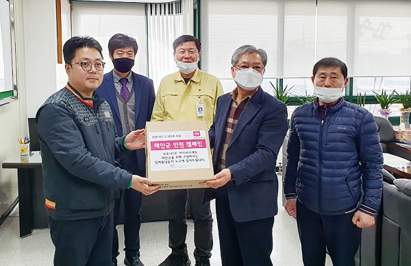 태안군 자원봉사센터 마크스 전달