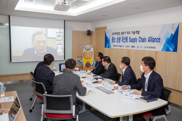 한국서부발전 본사(태안) - 에스엠에이치(창원)을 화상으로 연결하여 연구과제 착수회의 및 협약식을 시행하였다.